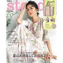 steady2018年 8月号 71ezT6O+r5L._AC_UL210_SR210,